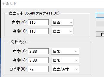 ps怎么自定义图片像素大小(ps怎么把图片像素变高)