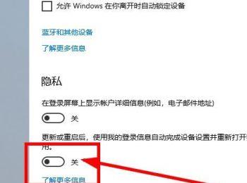 Win10开机后总是自动打开空白office怎么办