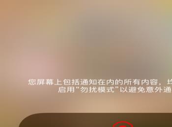 如何解决iPhone手机屏幕录制没声音问题