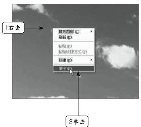 如何设置和更改桌面背景?(如何更改桌面背景)