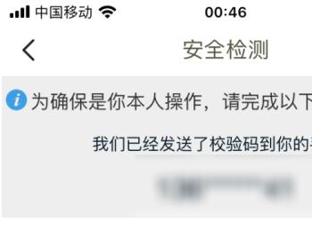 闲鱼账号怎么申请锁定(闲鱼账号怎么注册第二个)