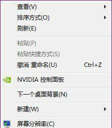 win7系统桌面背景怎么设置成自己想要的类型