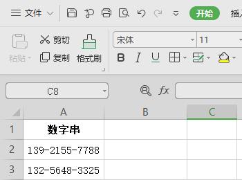 怎么在电脑wps表格软件内分段显示长串的数字