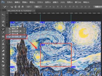 怎么使用电脑ps软件内的切片工具(ps切片工具怎么切图)