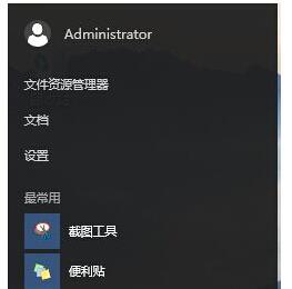 Win10系统更改开始菜单大小的应用(win10系统更改字体大小)