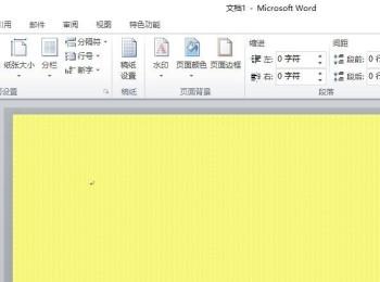 word2010中设置前景背景颜色的方法(word2010设置背景图)