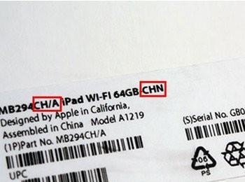 ipad air2行货和水货怎么鉴别?