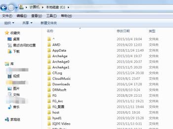 如何在电脑上打开ProgramData文件夹(win7 programdata文件夹可以删吗)