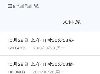 手机内如何将语音转换为文字(手机键盘语音转文字怎么设置)