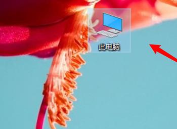 win10系统双击此电脑或文件夹都打不开怎么办