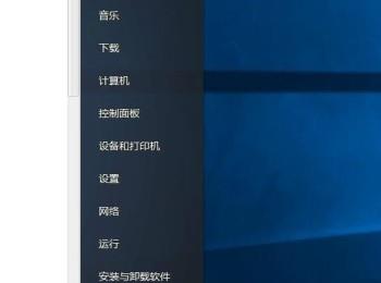 win10电脑中的软件弹出代码0xc0000142无法运行怎么办