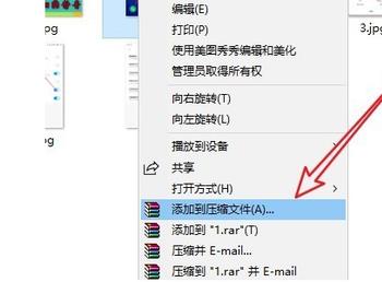 win10右键没有压缩文件的选项怎么恢复(rar右键没有压缩文件)