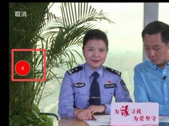 如何在手机版微博中录制直播(微博怎么录live)