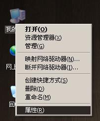 电脑上安装安卓手机模拟器的方法(以windows XP为例)