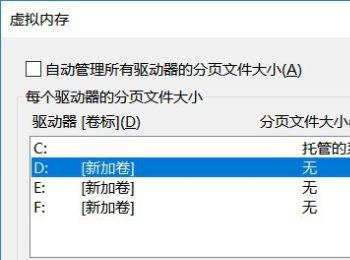 怎么解决win10系统虚拟内存不足问题(红警在win10系统如何解决兼容性)