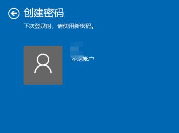 win10系统怎么设置开机密码(win10系统怎么设置开机密码关闭)