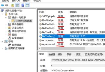 如何禁用win10电脑的开机弹窗广告(win10电脑弹窗广告如何彻底删除)