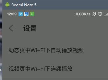 如何设置网易云音乐视频解码模式(网易云音乐解码模式)