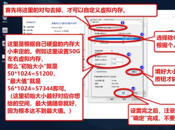 怎么给win10电脑设置自定义虚拟内存(win10如何设置虚拟内存)