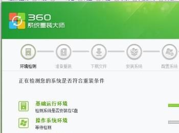 如何通过360安全卫士解决电脑卡顿问题