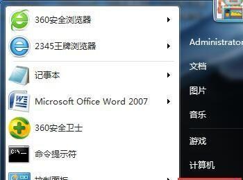 Win7如何卸载IE9浏览器?(win7系统卸载ie9浏览器)