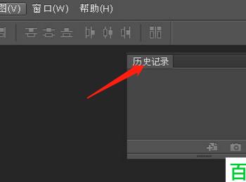 怎么在PS软件中调出历史记录(ps如何调取历史记录)