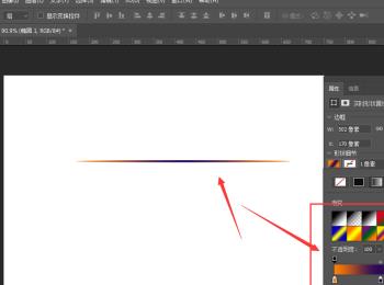 电脑ps怎么制作两头尖的渐变线(ps软件下载电脑版免费破解版下载安装)