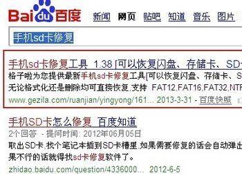 手机sd卡恢复软件怎么用(手机sd卡恢复数据)