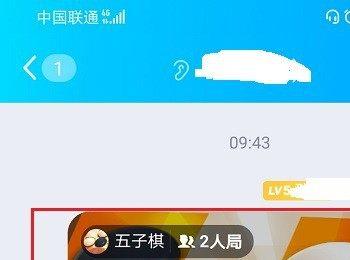 如何在QQ中和好友一起玩小游戏(如何在光遇中与qq好友一起玩)