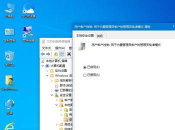 Win10电脑的管理员没有权限怎么办(win10向u盘拷贝文件要管理员权限)