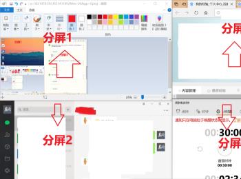 win系统怎么开启分屏功能(win系统怎么截图)