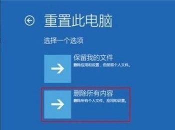 win10系统开机黑屏怎么修复系统(win10系统开机后黑屏怎么办)