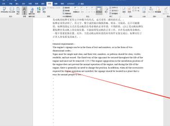 如何使用电脑版Word中的翻译功能(word2022官方下载免费版电脑版)