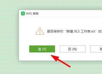 如何使用电脑版wps中的筛选功能(wps表格筛选功能怎么使用)