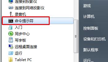 Win7系统如何关闭”windows文件保护”功能(怎么解除windows系统文件保护)