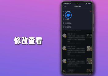 抖音App怎么查看视频作品点赞记录(抖音怎么查看点赞的视频)