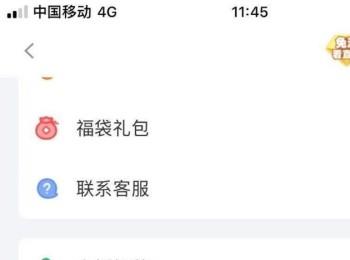 如何查看斗鱼的视频收益(怎么查看斗鱼一年的消费)