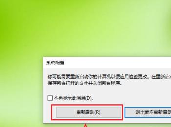 怎么禁用win10系统第三方服务(此用户无法登陆,因为该账户当前已被禁用win10)