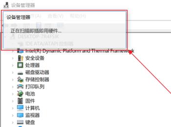 win10在不安装驱动软件的情况下怎么安装驱动