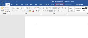 如何在Word中加载EndNote(office怎么加载endnote)