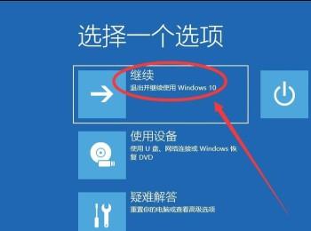 win10系统怎么卸载最新更新(win10卸载更新对电脑有坏处吗)