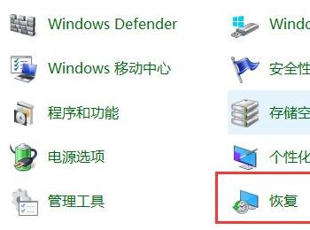 win10电脑怎么创建还原点恢复系统(win10创建还原点和系统备份区别)