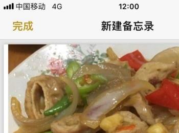 怎么在iPhone苹果手机中完成幻灯片的制作