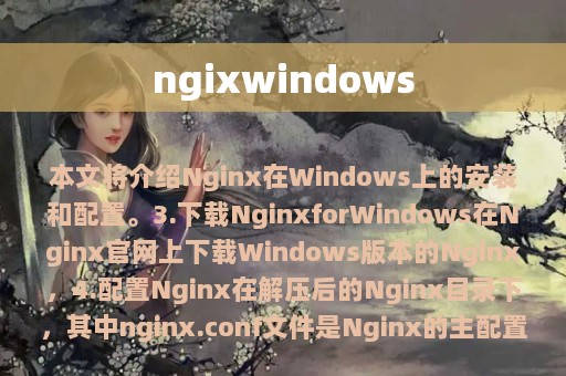 ngixwindows