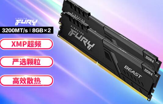 i7 8700K支持多大频率内存（3款性价比内存推荐）