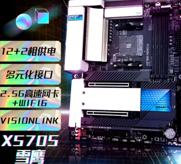 R9 5900X配什么主板最好（3款适配主板推荐）