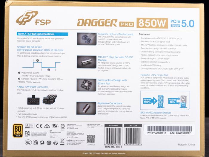 FSP全汉DAGGER PRO ATX3.0(PCIe5.0) 850W电源开箱评测