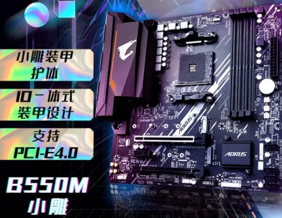 R7 5800X配什么主板好（3款性价比主板推荐）