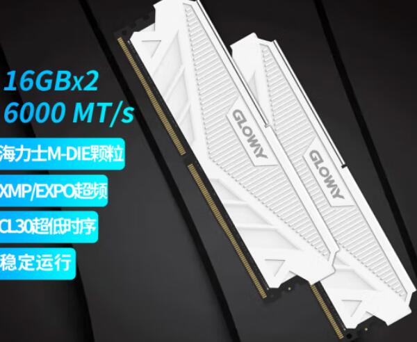 R7 7700X支持多少频率内存（3款EXPO内存推荐）