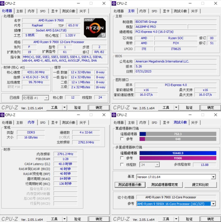 BIOSTAR A620MP-E PRO主板开箱评测